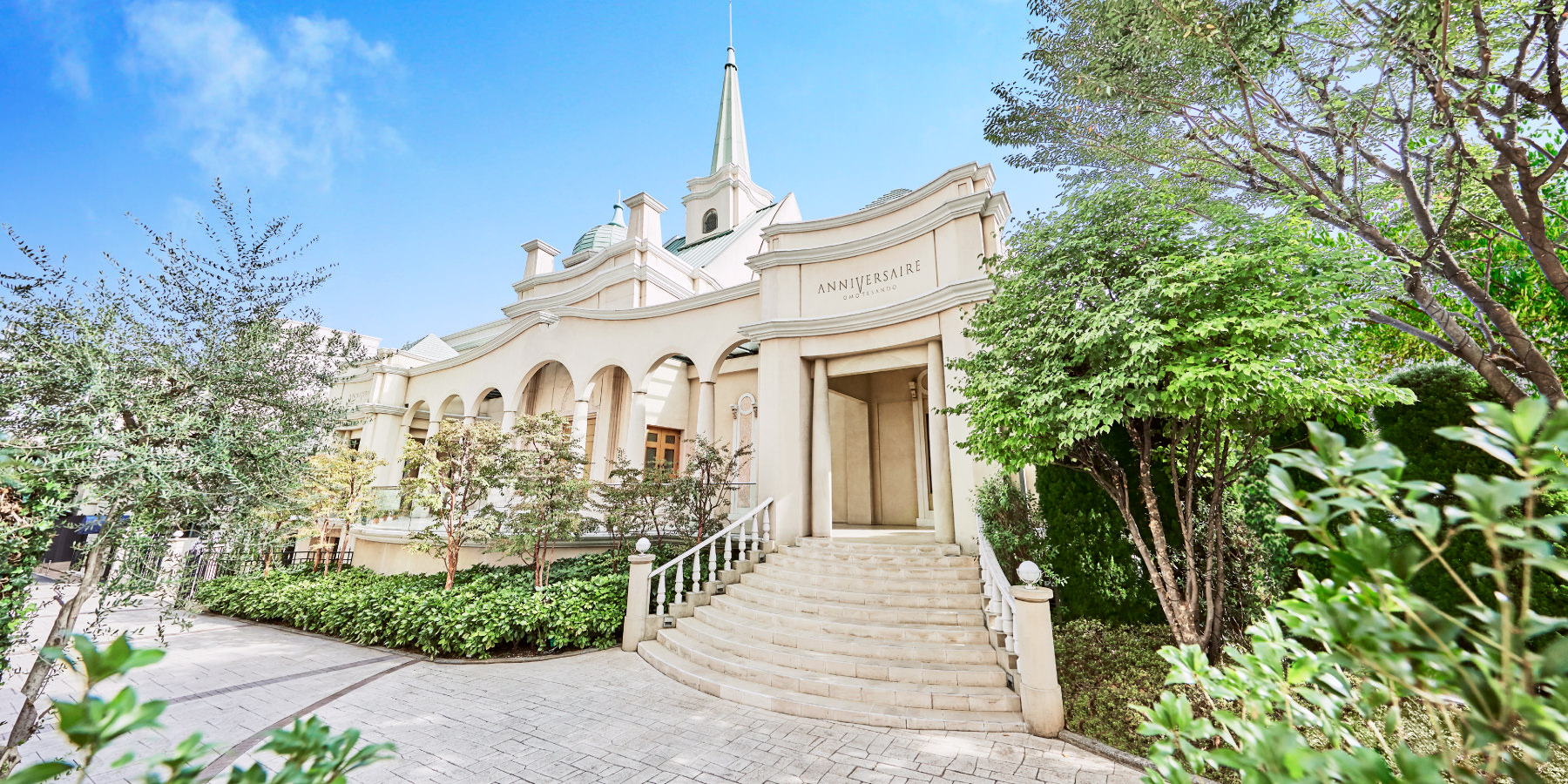 アニヴェルセル